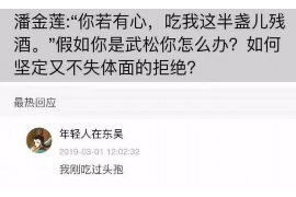 戚墅堰讨债公司如何把握上门催款的时机